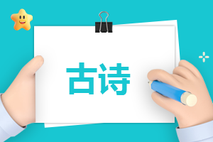 文言文出师表翻译及原文